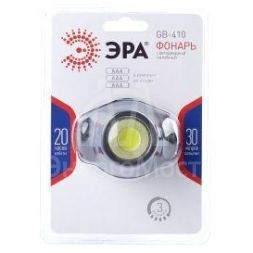 Фонарь налобный светодиодный GB-410 на батарейках 3хААА 3 режима IP44 черн. ЭРА Б0051463