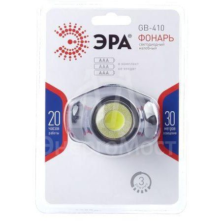 Фонарь налобный светодиодный GB-410 на батарейках 3хААА 3 режима IP44 черн. ЭРА Б0051463