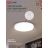 Светильник светодиодный NEO SIMPLE-125RC-WH 125Вт 3000-6500К 10000лм 230В 460х67мм с пультом ДУ бел. IN HOME 4690612060927