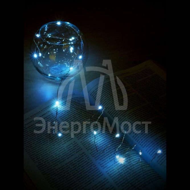 Гирлянда &amp;quot;Нить&amp;quot; LDM020W-BO 20 бел. минисветодиодов 1.9м для помещений SHLights 4690601042118