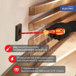 Отвертка &amp;quot;Электрика&amp;quot; PH2 150мм REXANT 12-4718