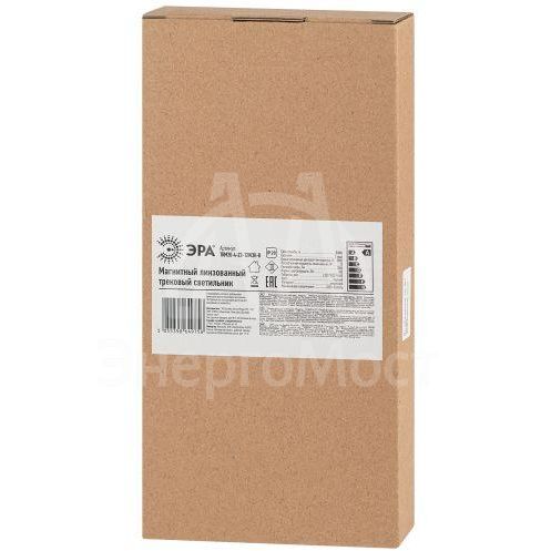 Светильник светодиодный трековый TRM20-4-22-12W3K-B 12Вт 3000К для магнитн. системы NOVA 48В черн. Эра Б0054815