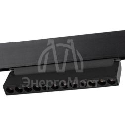 Светильник светодиодный трековый TRM20-4-22-12W3K-B 12Вт 3000К для магнитн. системы NOVA 48В черн. Эра Б0054815