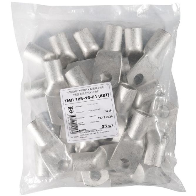 Наконечник медный ТМЛ 185-16-21 (опрес.) луженый КВТ 40910