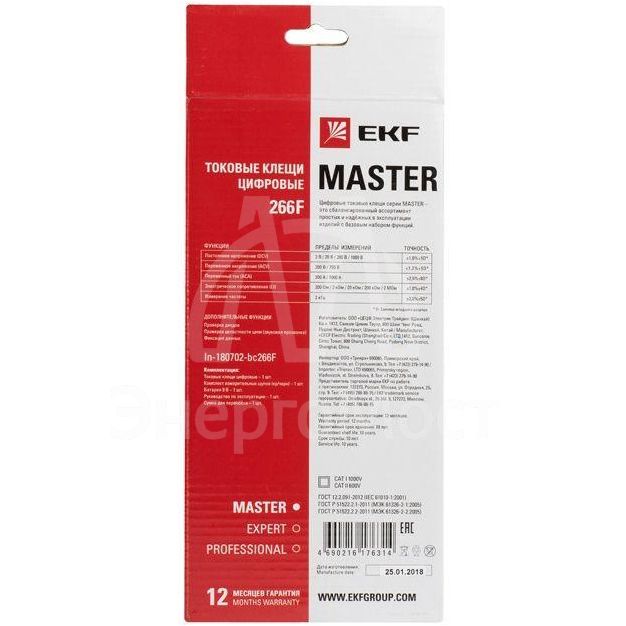 Клещи токовые цифровые 266F Master EKF In-180702-bc266F