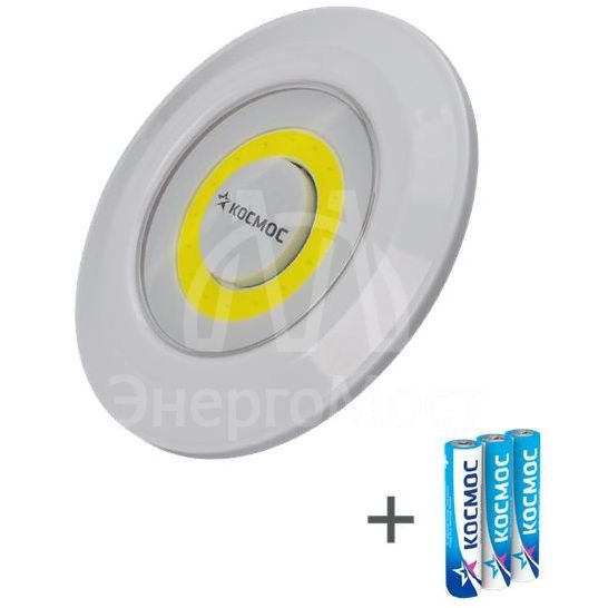 Фонарь-подсветка 3Вт COB LED 3xAAA (R03) корпус ABS-пластик самокл. поверхность в комплекте двустор. скотч КОСМОС KOC308B