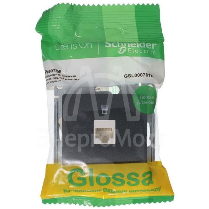 Механизм розетки комп. 1-м Glossa RJ45 CAT.5E антрацит SchE GSL000781K