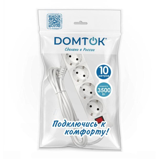 Удлинитель 4х10м с заземл. 16А IP20 3х1 с выкл. бел. DOMTOK 2405