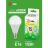 Лампа светодиодная GREEN LINE P45-15W-840-E14 GL 15Вт шар 4000К яркий свет бел. E14 Эра Б0067045