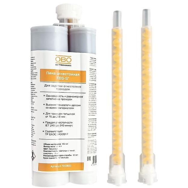 Пена огнезащитная FBS-S двухкомпонентн. 450мл OBO 7203800_V1