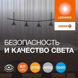 Лампа светодиодная LED G4 Value LVMR16100 10W/940 CRI95 10Вт 4000К 1000лм рефлектор матов. GU5.3 12-12В OSRAM 4610590510153