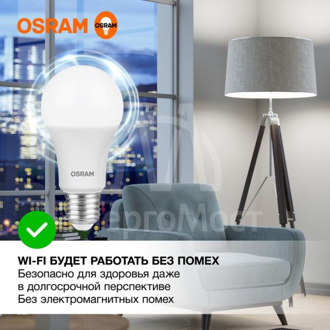 Лампа светодиодная LED Value LVCLA100 12SW/840 230В E27 10х1 RU OSRAM 4058075579002
