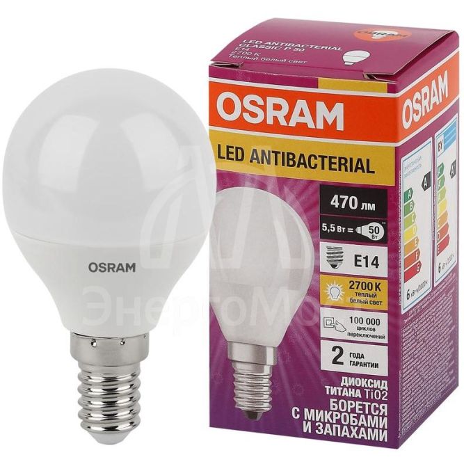 Лампа светодиодная LED Antibacterial P 5.5Вт (замена 50Вт) матовая 2700К тепл. бел. E14 470лм угол пучка 200град. 220-240В бактерицид. покр. OSRAM 4058075561571