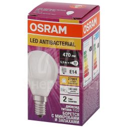 Лампа светодиодная LED Antibacterial P 5.5Вт (замена 50Вт) матовая 2700К тепл. бел. E14 470лм угол пучка 200град. 220-240В бактерицид. покр. OSRAM 4058075561571