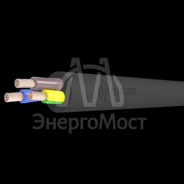 Кабель КГ-ХЛ 3х2.5 (PE N) 220/380В-3 (м) Цветлит 00-00142687