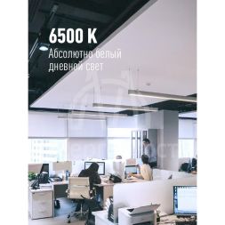 Лампа светодиодная 22Вт G13 6500К 220В 1500мм T8 Космос Lksm_LED22wG13T865GL