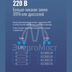 Лампа светодиодная 22Вт G13 6500К 220В 1500мм T8 Космос Lksm_LED22wG13T865GL
