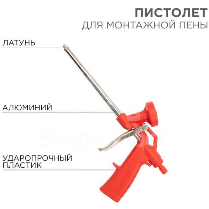Пистолет для монтажной пены Rexant 12-7303