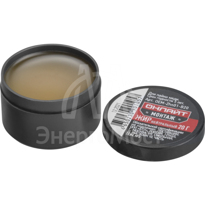 Жир паяльный 90 105 OEM-Zhn01-B20 нейтральный 20г ОНЛАЙТ 90105