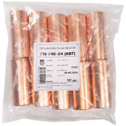 Гильза ГМ 240-24 КВТ 41640