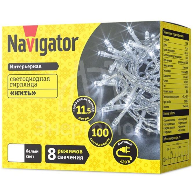 Гирлянда 14 025 NGF-S01-100CW-10-11.5m-230-C8-TR-IP20 Navigator 14025