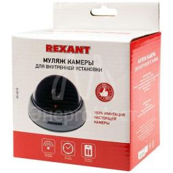 Муляж камеры внутренней купольной (бел.) Rexant 45-0210