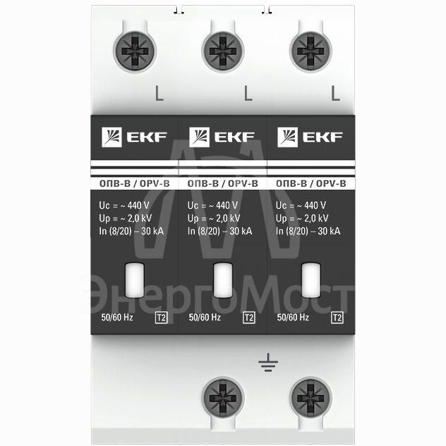 Ограничитель перенапряжения имп. ОПВ-В/3P In 30кА 400В EKF opv-b3