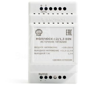 Источник электропитания малогабаритный Моллюск 12/1.3 DIN Бастион 864