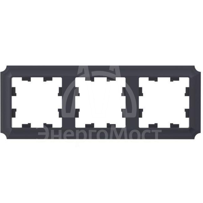 Рамка 3-пост. AtlasDesign Antique универс. карбон SE ATN101003