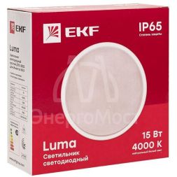 Светильник светодиодный ЖКХ круг ДПО-2003 15Вт 4000К IP65 PROxima EKF BKL-2003-R-15-4000