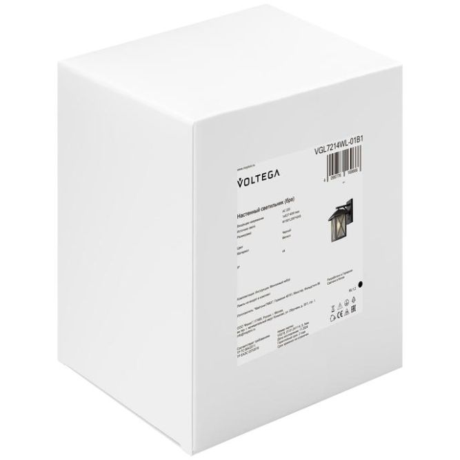 Светильник Gabi 1х40Вт E27 IP44 бра настен. Voltega VGL7214WL-01B1