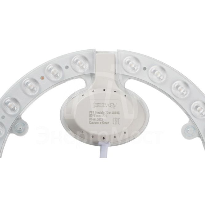 Модуль светодиодный с драйвером PPB Module 22Вт 4000К D195мм IP20 крепление магнит JazzWay 5048218