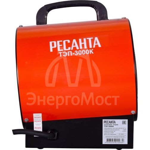 Пушка тепловая ТЭП-3000К (круглая) Ресанта 67/1/8