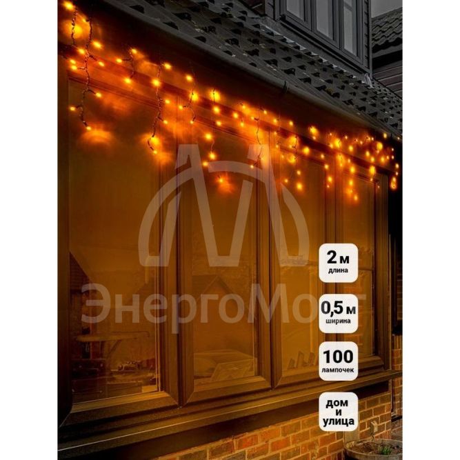 Гирлянда &amp;quot;Бахрома&amp;quot; RB-OIC100LSE-B-T-I4-F 100 син./бел. светодиодов 2х0.5м 20 нитей 24/56/32/48см соединяемая до 10шт. уличная мерцающая SHLights 4690601050007