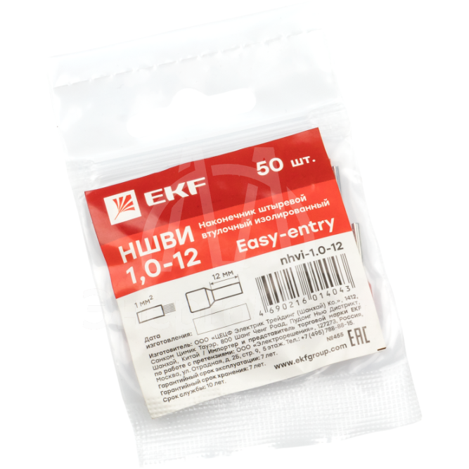 Наконечник штыревой втулочный изол. НШвИ 1.0-12 (уп.50шт) EKF nhvi-1.0-12