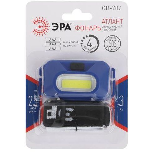 Фонарь налобный светодиодный GB-707 &amp;quot;Атлант&amp;quot; батареечный 3 режима 5Вт COB 3хААА ЭРА Б0052749