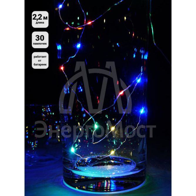 Гирлянда &amp;quot;Нить&amp;quot; LDM30-M-BO 30 разноцветных минисветодиодов 2.17м 1 режим мигания для помещений SHLights 4690601042187