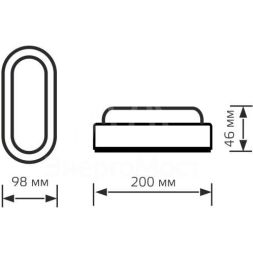 Светильник светодиодный ЖКХ Elementary 200х98х46 15Вт 1100лм 4000К 160-260В IP65 овал бел. Gauss 161411215