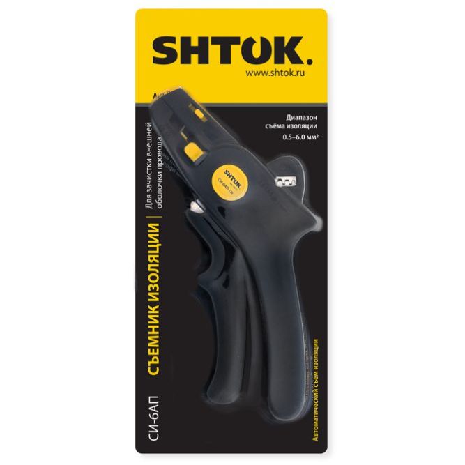 Съемник изоляции СИ-10АП-ПК (06016) SHTOK 376251