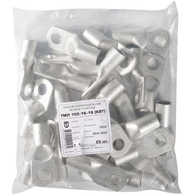 Наконечник медный ТМЛ 150-16-19 (опрес.) луженый КВТ 40906