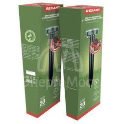 Отпугиватель кротов ультразвуковой солнечная батарея R20 Rexant 71-0017