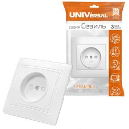 Розетка 1-м СП Севиль 16А IP20 защ. шторки без заземл. бел. Universal С0047