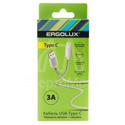 Кабель USB ELX-CDC02-C01 USB-Type C 3А 1.2м зарядка+передача данных коробка бел. ERGOLUX 15905