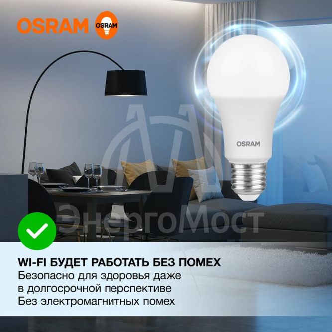 Лампа светодиодная LED Value LVCLA100 12SW/865 230В E27 10х1 RU OSRAM 4058075579064