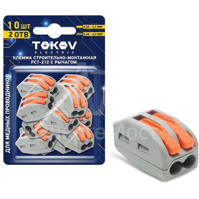 Клемма строительно-монтажная PCT-212 с рычагом 2 отверстия (блист.10шт) TOKOV ELECTRIC TKE-PCT-212/BL10