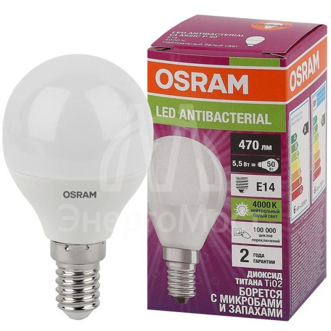 Лампа светодиодная LED Antibacterial P 5.5Вт (замена 50Вт) матовая 4000К нейтр. бел. E14 470лм угол пучка 200град. 220-240В бактерицид. покр. OSRAM 4058075561618