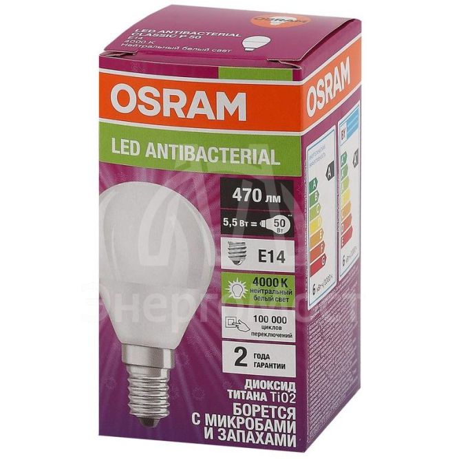 Лампа светодиодная LED Antibacterial P 5.5Вт (замена 50Вт) матовая 4000К нейтр. бел. E14 470лм угол пучка 200град. 220-240В бактерицид. покр. OSRAM 4058075561618