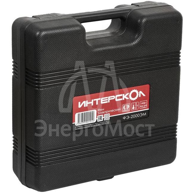 Фен электрический ФЭ-2000ЭМ ИНТЕРСКОЛ 385.0.1.00