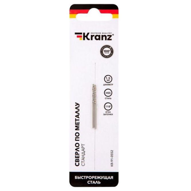 Сверло по металлу 1.5мм HSS DIN 338 (уп.2шт) Kranz KR-91-0552
