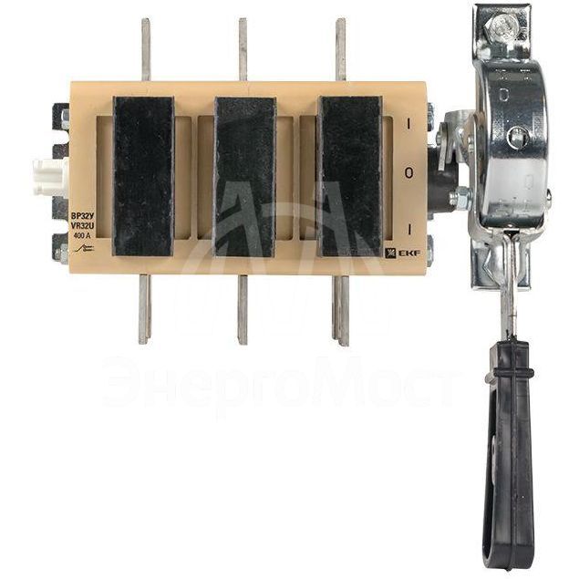 Выключатель-разъединитель ВР32У-37A71240-R 400А 2 напр. с дугогасит. камерами с передней смещенной рукояткой MAXima EKF uvr32-37a71240-r
